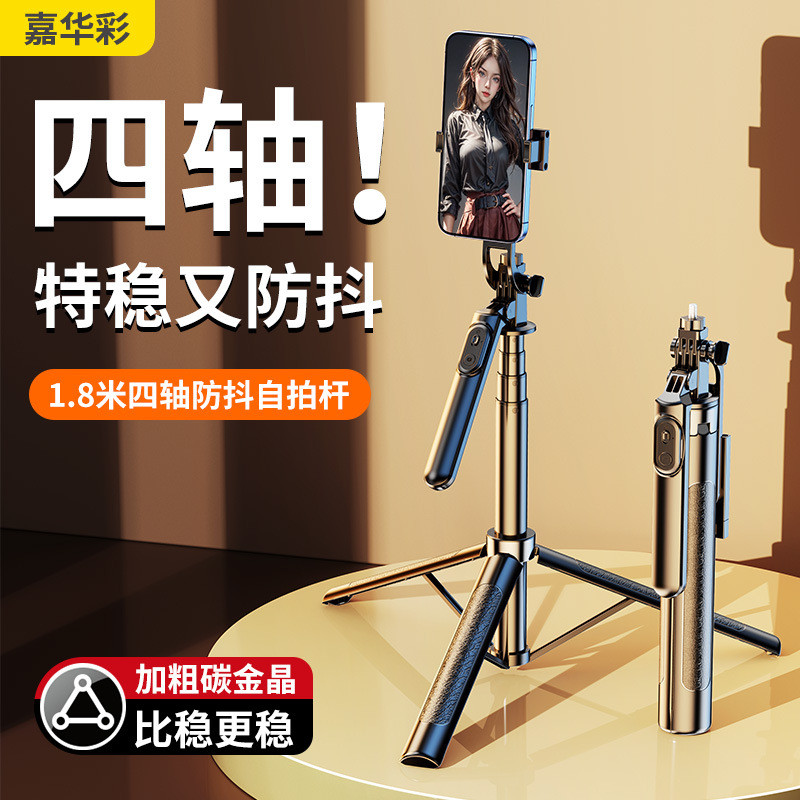 สี่แกน Anti-Shakeing โทรศัพท์มือถือ Selfie Stick แบบพกพามือถือ Gimbal Photo Handy เครื่องมือแบบบูรณา
