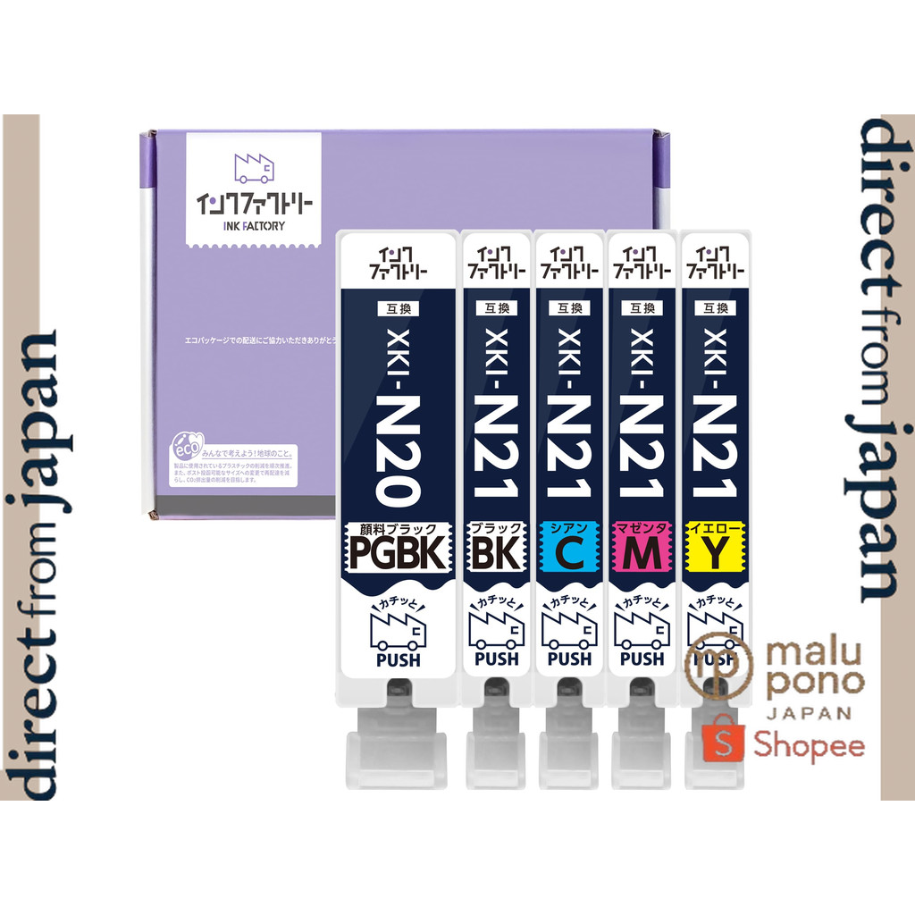 เติมเต็มความคมชัดด้วยหมึกพิมพ์แแต่งจากญี่ปุ่น สำหรับ Canon XKI-N21 N20 รุ่นที่ใช่ คมชัดทนทาน ส่งตรงจ