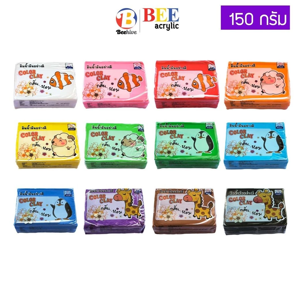 ดินน้ำมัน FUJI ปลอดภัย ไร้สารพิษ 150 กรัม ก้อนเล็ก สำหรับเด็ก 3 ปีขึ้นไป NON-TOXIC Color Clay โดย ไฮเพาเวอร์ บี