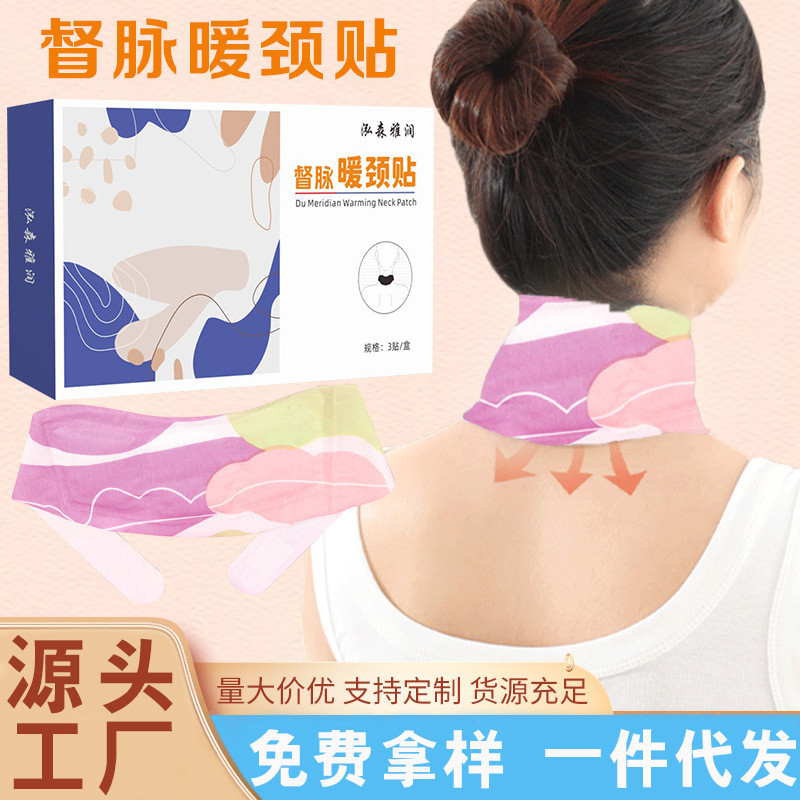 Wormwood Patch Vesseling คอ Patch Steam Hot Compress คอ Warming Patch Self-Heating Moxibustion Patch