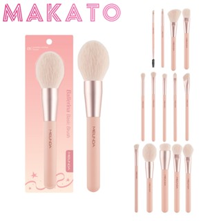 MEILINDA Ballerina Basic Brush เมลินดา แปรงแต่งหน้า ขนนุ่ม ใ…
