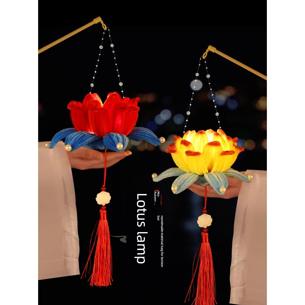 วันปีใหม่ Twist Bar Lotus Lantern Handmade DIY วัสดุกระเป๋าเด็กอนุบาลแบบพกพา Lotus Lanternwuzihao29.