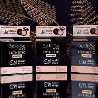 (ยกแพค4ชิ้น สุดคุ้ม) SeRiSe แป้งเซริเซ่ มีให้เลือก 3 เบอร์ แป้งคุมมันนาน 12 ชม. SPF30+++