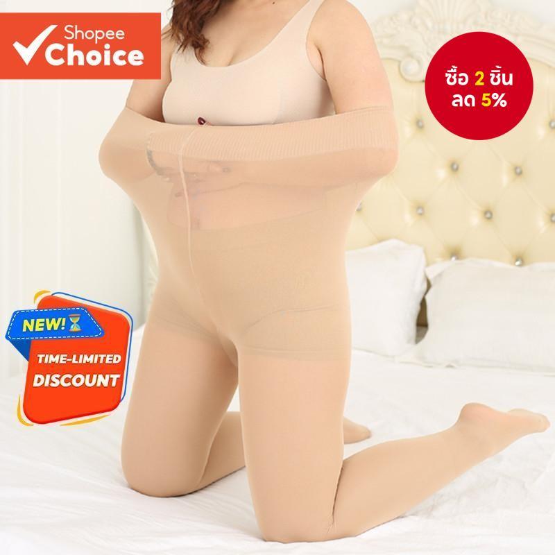ถุงน่องเอวสูงไซส์ใหญ่ฤดูใบไม้ผลิ/ฤดูใบไม้ร่วง - ถุงน่องสีผิว 45-100 กก. สําหรับผู้หญิง​