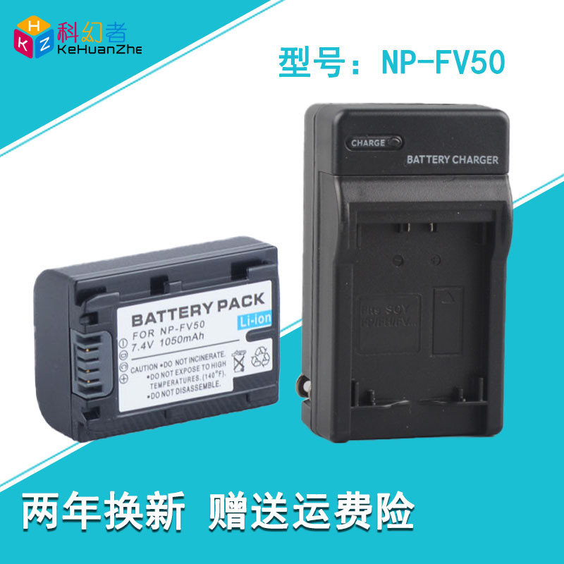 NP-FV50 แบตเตอรี่เหมาะสําหรับ Sony HDR-XR550E XR350E XR150E CX550E CX350E PJ510E กล้อง FV30 FV60 FV7