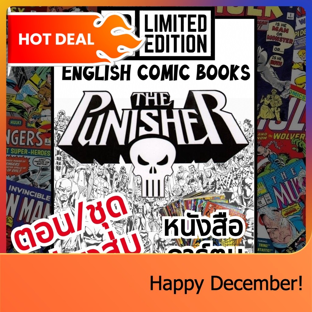 The Punisher Comic Books 📚พิเศษ/ชุด 🎁กล่องสุ่ม หนังสือการ์ตูนภาษาอังกฤษ พันนิชเชอร์ English Comics B