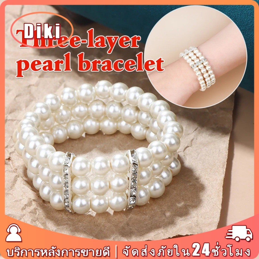 สร้อยข้อมือไข่มุก สร้อยไข่มุก  สง่า ชาติพันธุ์ วินเทจ กำไลไข่มุก เครื่องประดับ สำหรับผู้หญิง