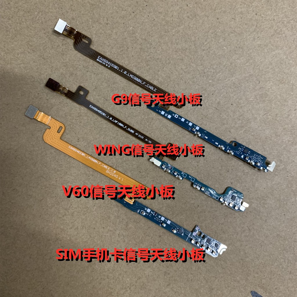LG V60 G9 WING สายเสาอากาศสัญญาณ v600 g900 f100 สายสัญญาณในตัวผู้ถือซิมการ์ดบอร์ดขนาดเล็ก