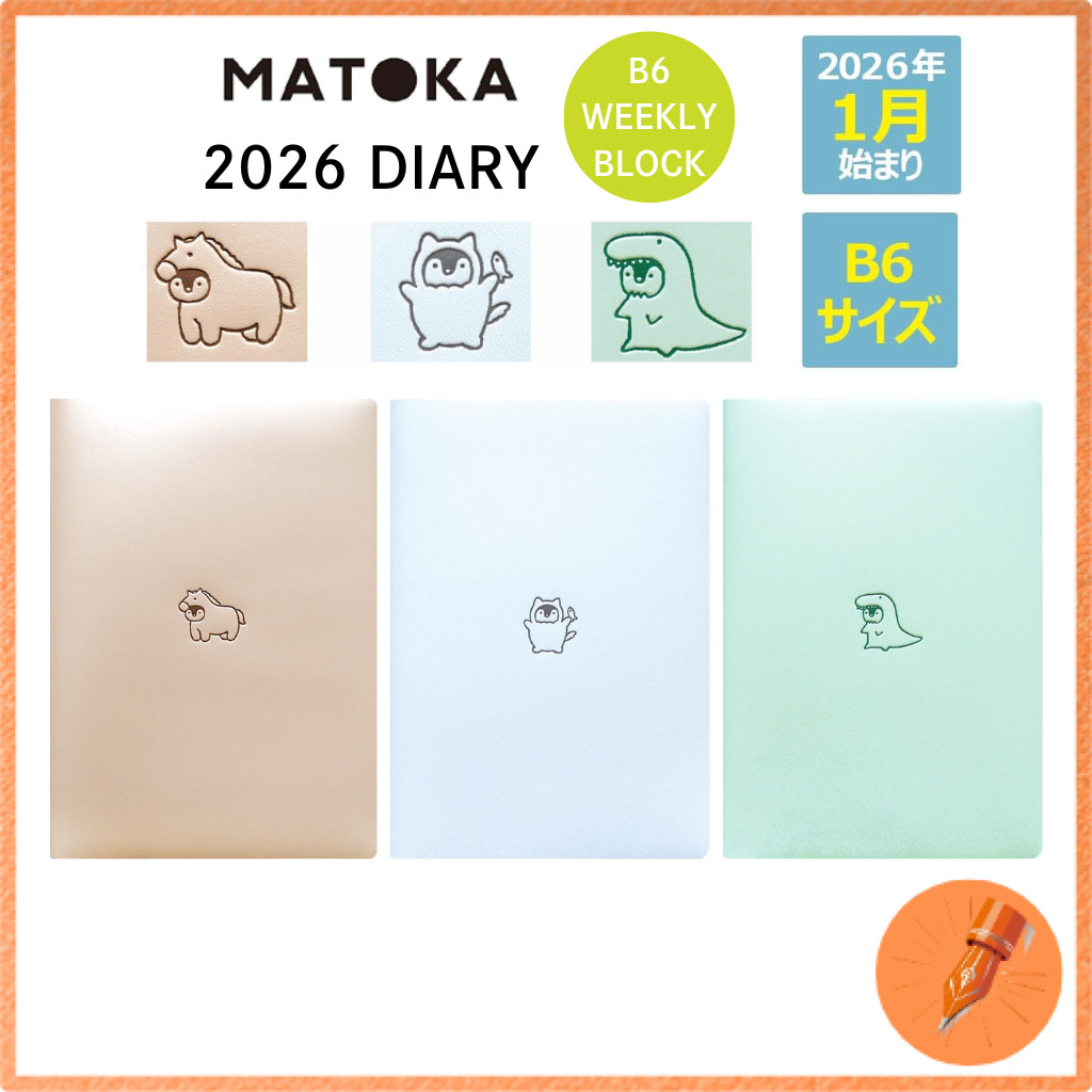 EL COMMUN Matoka 2026 Planner January Start B6 Weekly Block Animal Costume Accent