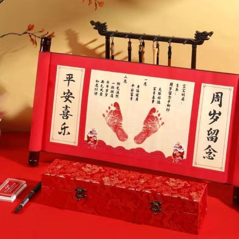 周岁手足印宝宝纪念一岁一式感脚印满月百礼物卷轴字画留念手脚12.1One-year-old Baby's Hand and Foot Prints Commemorate One-year-old, 
