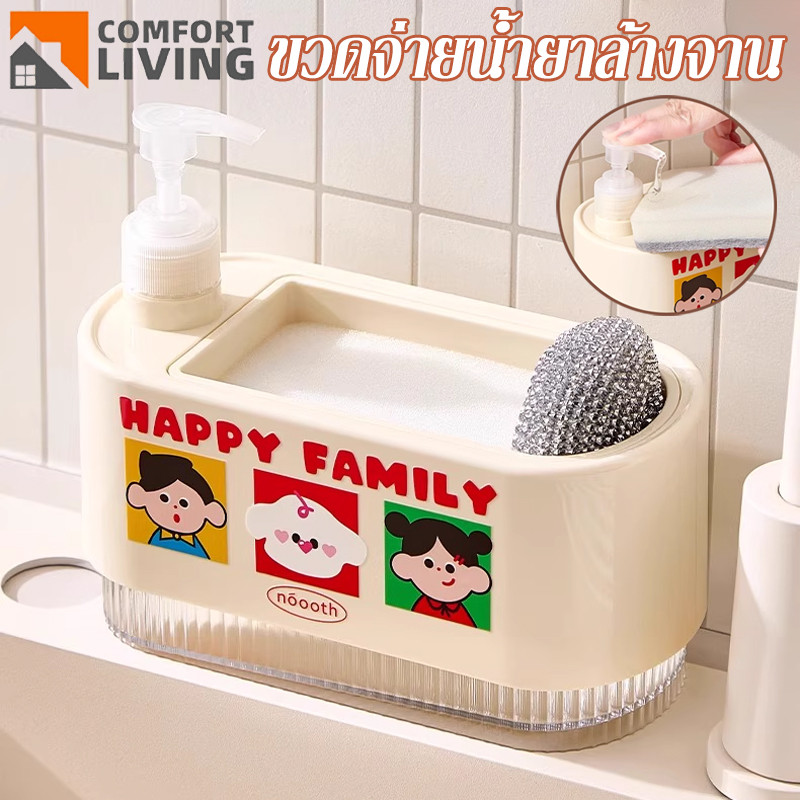 ตู้ทําสบู่มือ ขวดกด ที่วางสบู่ ขวดจ่ายน้ำยาล้างจาน ปั๊มใส่สบู่เหลว แชมพู ชั้นวางฟองน้ํา ป้องกันรั่ว