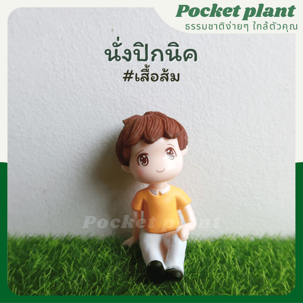 มุมมอง 9