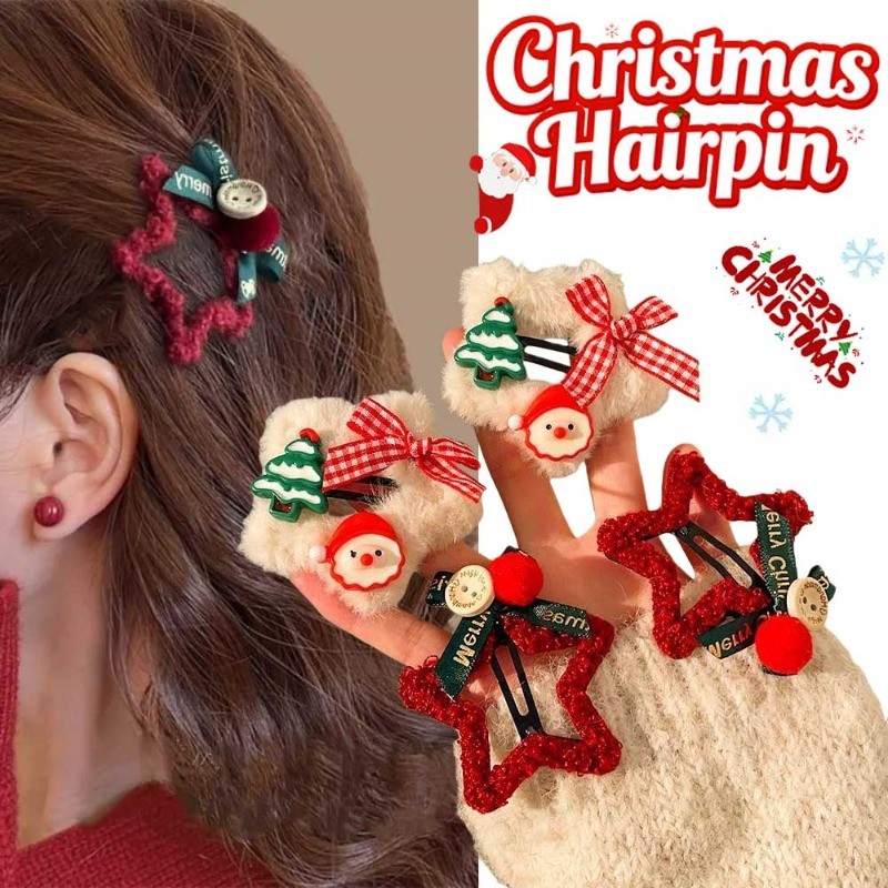 กิ๊บติดผมผีเสื้อ Merry Christmas Plush Red Star ออกแบบพร้อมโบว์ เสริมความสวยงามในเทศกาลคริสต์มาสและปีใหม่ – โปรปัง