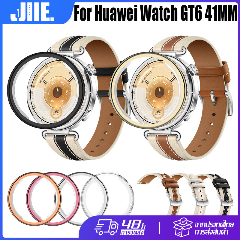 สำหรับ Huawei Watch GT6 สายหนัง+เคสนาฬิกา 41mm Huawei Watch GT6 สายหนังสองสี+เคส TPU แบบเต็ม 41MM