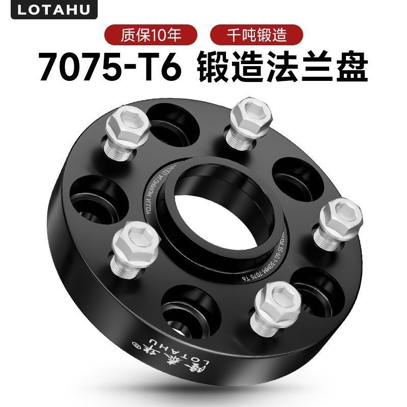 Porsche Cayman Cayman Cayman Cayenne Parameela Wheel Shifter ดัดแปลงแผ่นหน้าแปลนปะเก็นขยับขยาย