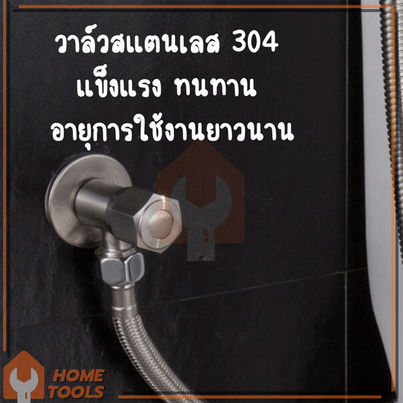 วาล์วน้ำวาล์วฝักบัวสแตนเลส วาล์ฝักบัว วาล์วน้ำ ราคาไม่แพง คุณภาพดี ทนทานต่อการสึกหรอ ป้องกันการรั่วซึม - รูปที่ 7