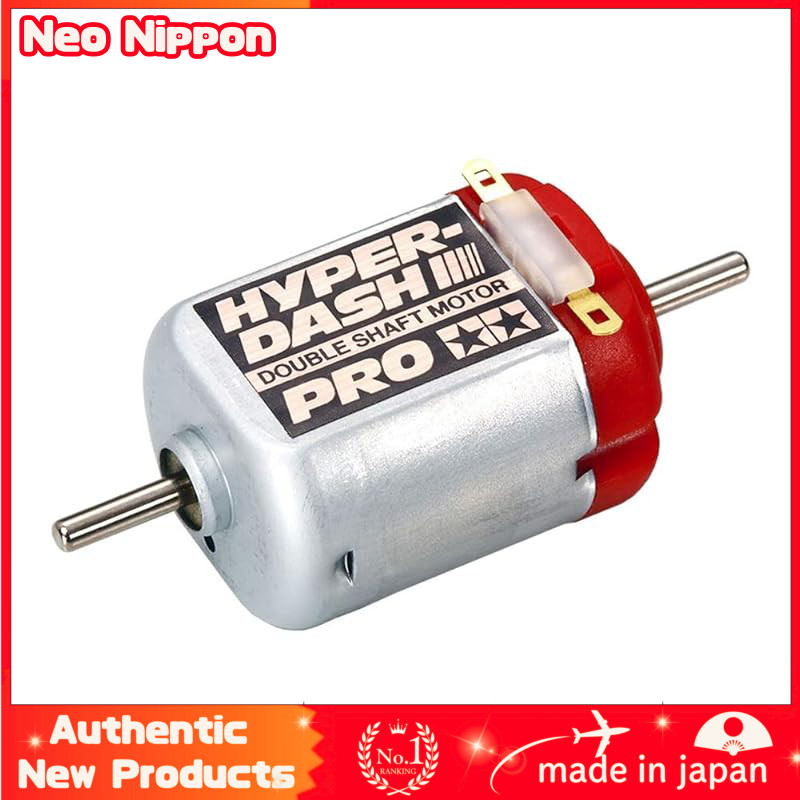 TAMIYA Grade-Up No. 375 GP.375 Hyper Dash Motor PRO 15375