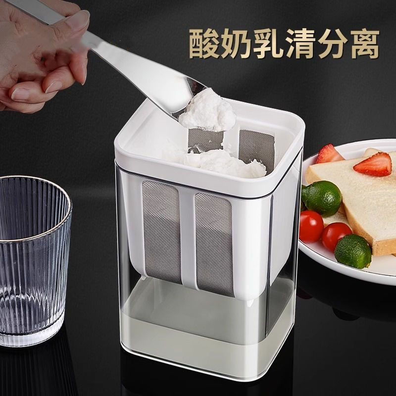 New Product#Greek Yogurt Strainer Whey Filter Cold Brew Homemade Yogurt Maker Cheese Strainer Separa