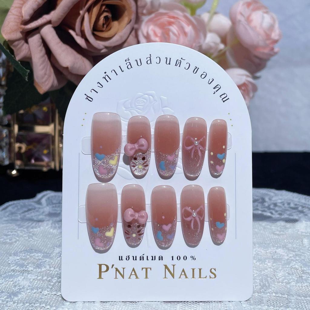 A393 P'Nat 10ชิ้นต่อชุดเล็บปลอมเจลแท้แฮนด์เมด เฟร้นปลายสไตล์ฝรั่งเศส โคนเล็บสีน้ำตาลธรรมชาติน่ารัก ใช้ง่าย ติดซ้ำ ติดทน