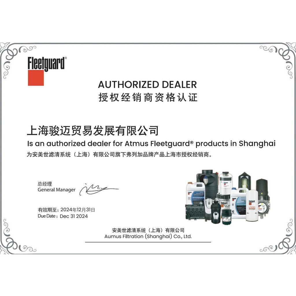 Fleiga ไส้กรองดีเซล FS1212 เหมาะสําหรับ Commings3315843ฟูกูดะ 2.8 โอลิมปิก