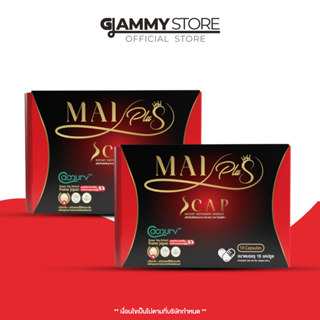 โปร 2 กล่อง MaiPlus Scap ใหม่พลัส เอสแคป ใหม่ พัชรี 1 กล่องม…