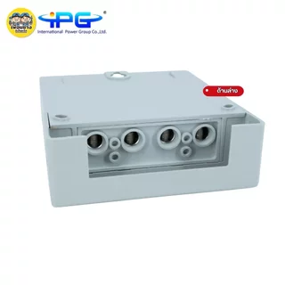 IPG มิเตอร์ไฟฟ้า ดิจิตอล รุ่น SM-02 2P 5(100)A 50Hz 1เฟส 2สาย มิเตอร์อิเล็คทรอนิกส์
