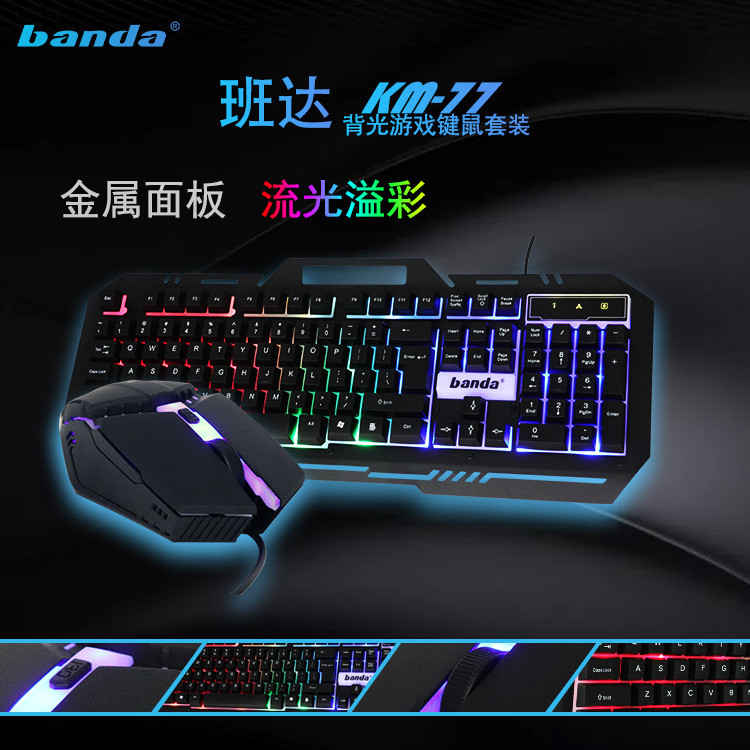 keyboard คีย์บอร์ด คีบอร์ด keyboard mechanical K KM77 Metal Backlight Gaming Keyboard Mouse Set Mech