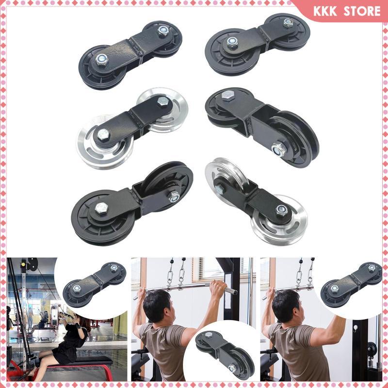 [Wishshopefhx] Fitness Pulley Double Pulley Fitness Cable Pulley Training Accessories Metal Durable 