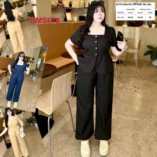 ชุดเซ็ต สาวอวบ เสื้อ+กางเกง เสื้อผ้า คนอ้วน ผ้าครัช ฟรีไซส์ 2XL-4XL ชุดผู้หญิง เสื้อผ้าคนอ้วน DMS678