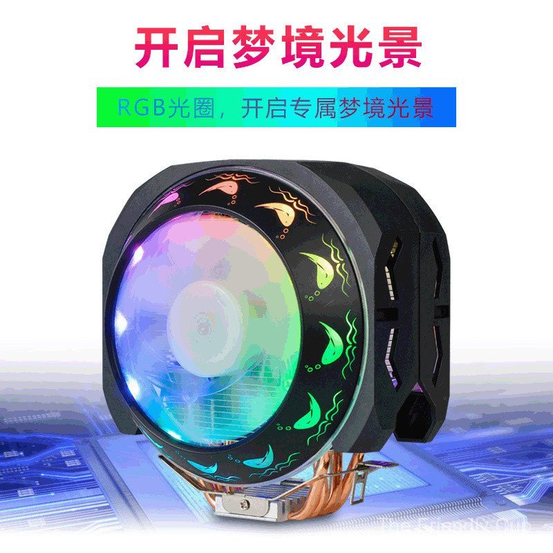 ควบคุมอุณหภูมิอัจฉริยะ 4 หลอดทองแดงหม้อน้ํา CPU RGB พัดลมคู่คอมพิวเตอร์โฮสต์กรณี HF-662 พัดลมระบายคว