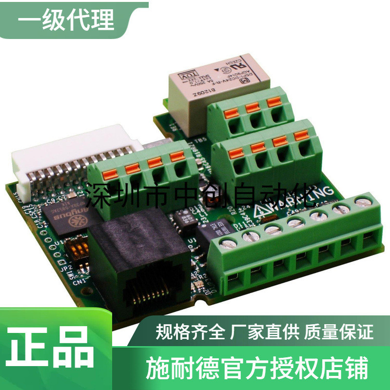 Schneider Agent Inverter Panel W3A1111 VW3A311207 VW3A3327 VW3A3627 79GI