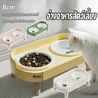 ชามอาหารสัตว์เลี้ยง ชามอาหารแมวกันมด ชามแมว 2 หลุม ปรับความส…