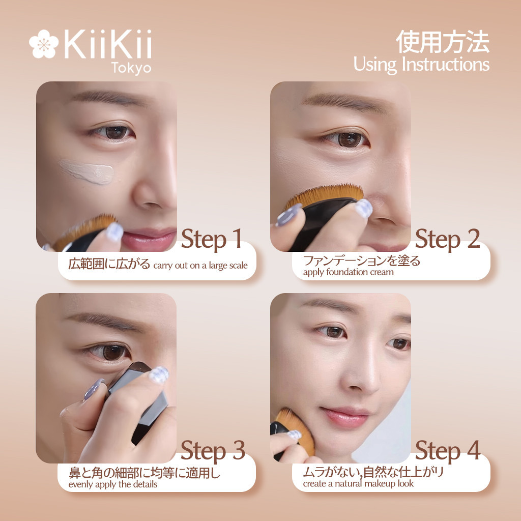 KiiKii Beauty แปรงรองพื้น แปรงปัดแก้ม ขนแปรงหนานุ่ม แปรงวิเศษ เพื่อการลงรองพื้นที่เนียนกริบ - รูปที่ 5