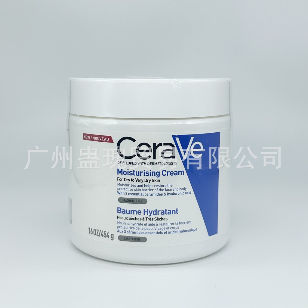 ((ขายร้อน) Cera Cera Cera ve Skin Cream C Cream 85g Moisturizing Moisturizing Salicylic Acid Repair Cream 340g 454g7.16