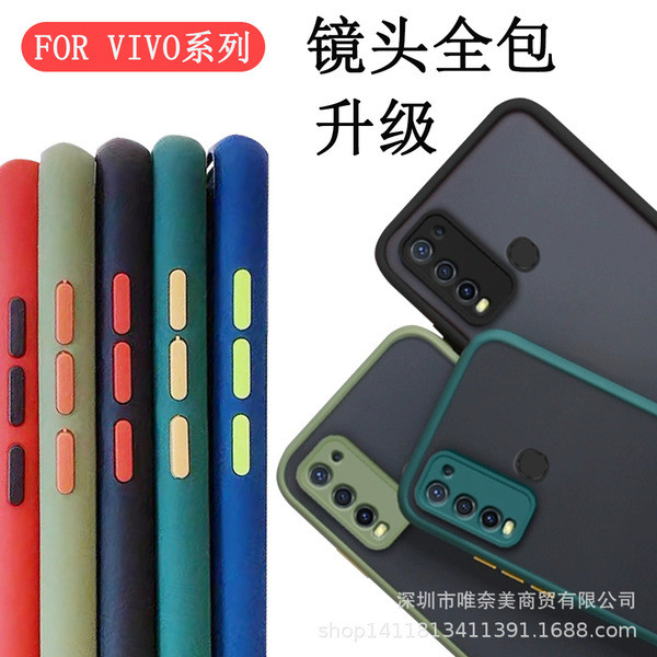 เคส y200 5g vivo y200 5g เคส เหมาะสําหรับ vivox200s Phantom เคสโทรศัพท์ใหม่ y500 Contrast สี Frosted