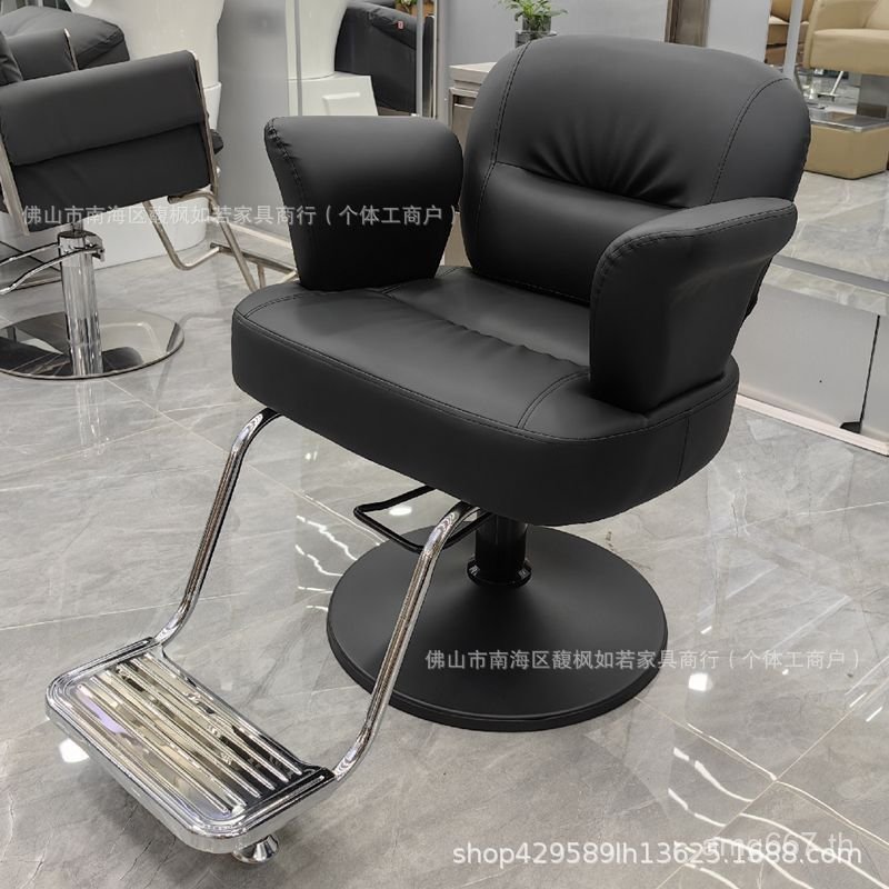 Simple High-End หมุนหรูหราตัดผมเก้าอี้ Influencer 9ARP