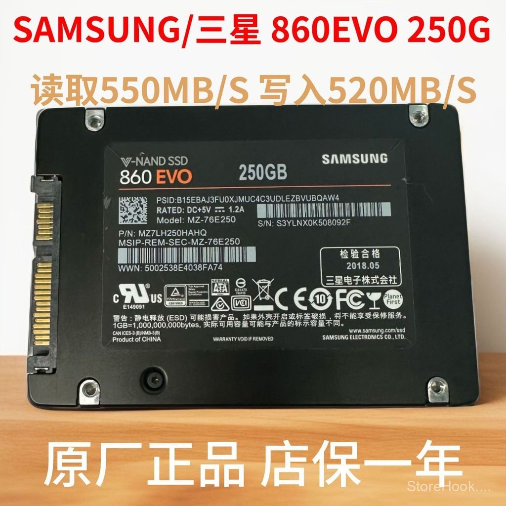 Sanxing 860EVO 250GB อินเทอร์เฟซ SATA3 ไดรฟ์โซลิดสเตต SSD ขนาด 2.5 นิ้ว