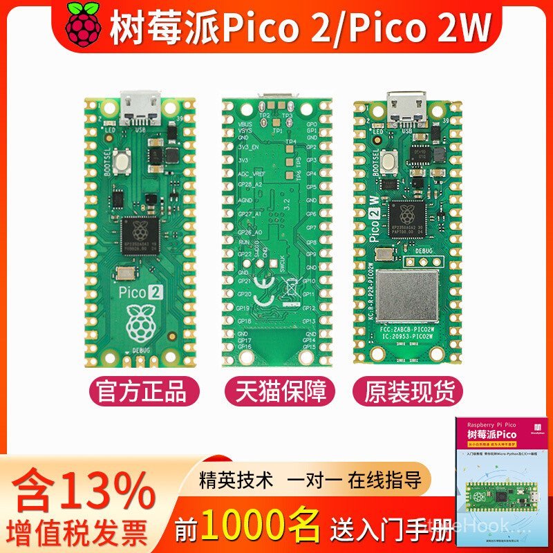 Raspberry pi pico 2 2w Development Board 2040 raspberry pi w micro Python