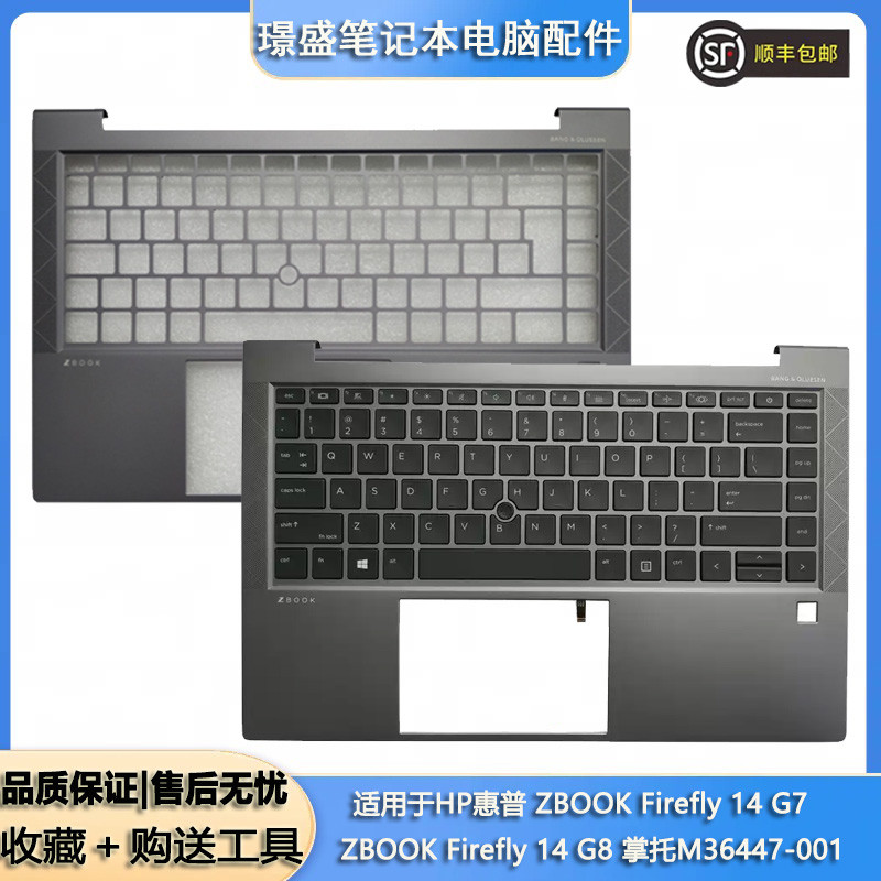 适用小小个子Zbook Firefly 14 G7 G8 C壳盘 Palm RESTM07137-001 M36447