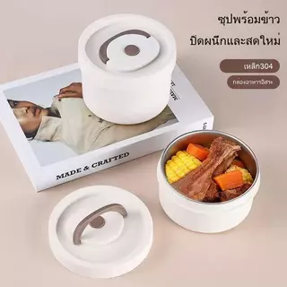 (ลดล้างสต็อก) กล่องข้าวสแตนเลส 600 มล. พร้อมฝาปิด แบบพกพา สำหรับพนักงานออฟฟิศ นักเรียน อุ่นไมโครเวฟได้