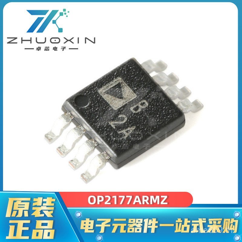 วิทยุความถี่เครื่องขยายเสียง OP2177ARMZ บรรจุภัณฑ์ MSOP-8 Operation Precision อิเล็กทรอนิกส์ส่วนประก