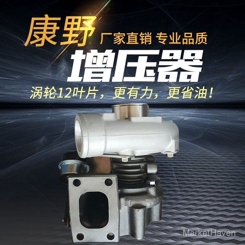 เหมาะสําหรับ Yuchai Booster 1FQ604 และ DF2702 และ D21F1 และ 1TQ301 และ D2500 8.15.032