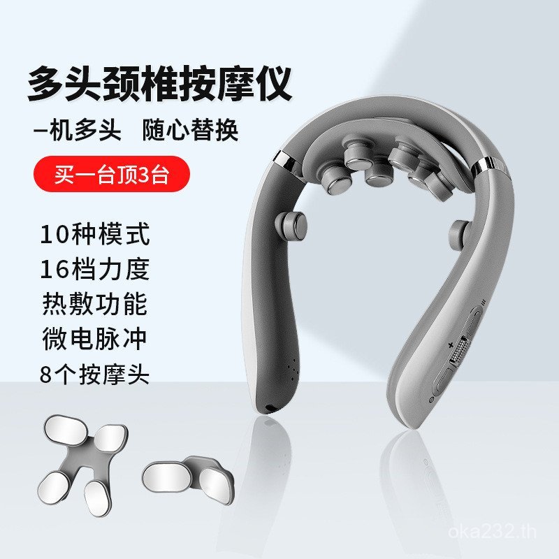 ขายส่ง เครื่องนวดเสน่ห์เครื่องนวดกล้วยไม้เครื่องนวดคอป้องกันความถี่ต่ําสมาร์ทกระดูกสันหลังส่วนคอชีพจ