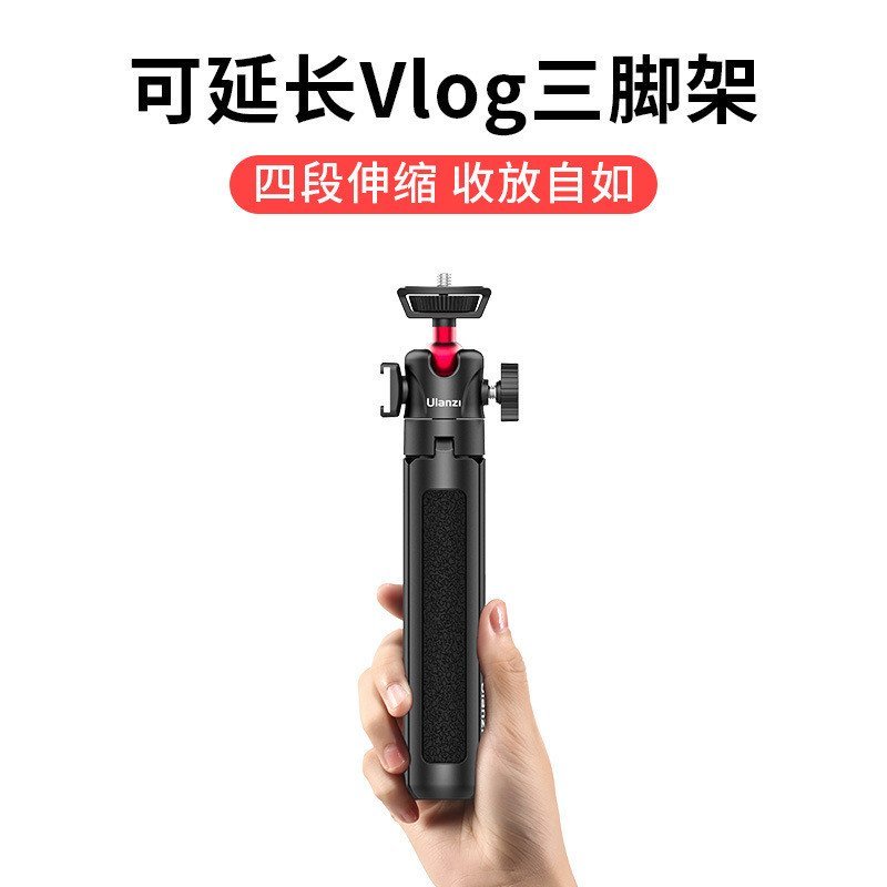 Ulanzi MT-16 อัพเกรด MT-08 ขาตั้งกล้องขยายโทรศัพท์มือถือกล้อง Mirrorless Vlog Selfie Stick Bracket