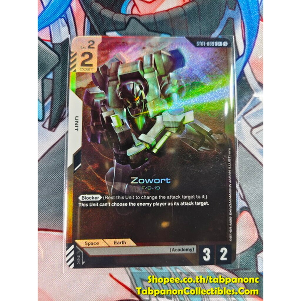 Gundam Card Game EN ST01-009 C+ Zowort
