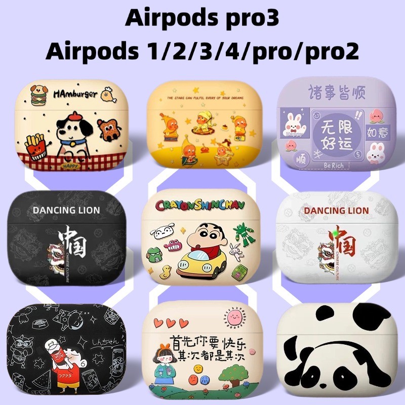 เคส airpods pro 3/เคส airpods 4/เคสแอร์พอร์ด4/เคส airpods 3/case airpods 4/เคส airpods pro 2/airpods 4 case/เคสหูฟัง airpods3/airpods 3/เคสหูฟัง airpods4/airpod pro 3/เคสแอร์พอร์ดโปร2/case airpods pro 3/เคส airpods 4 anc/airpods pro 3 case/เคส airpods pro