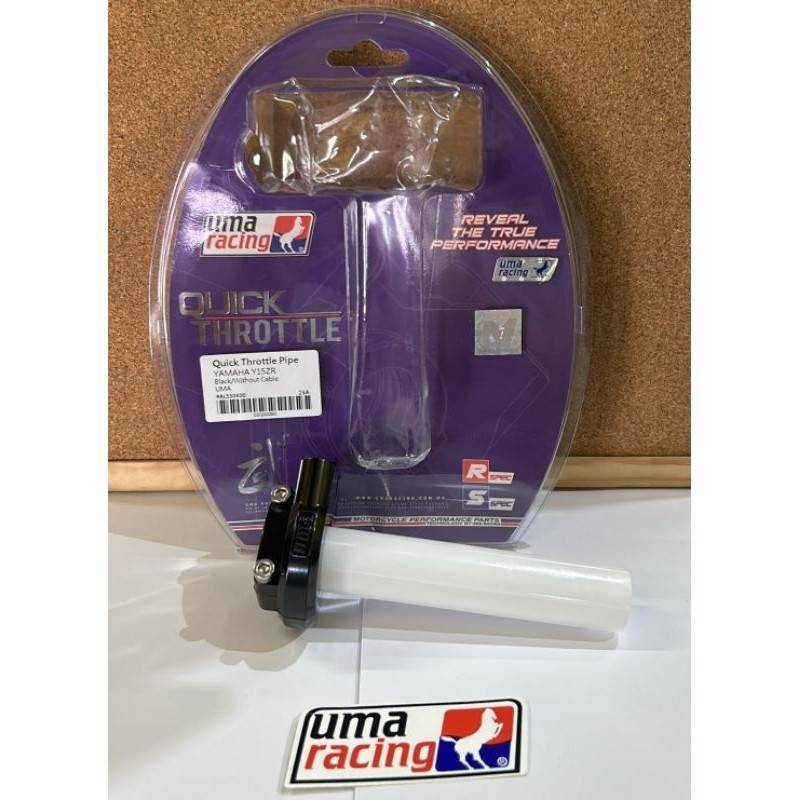 แก๊ส Spontan Quick คันเร่งท่อ UNIVERSAL Uma Racing Original 100% ไม่มีสายแก๊สนําเข้า malaysia 2 สาย 