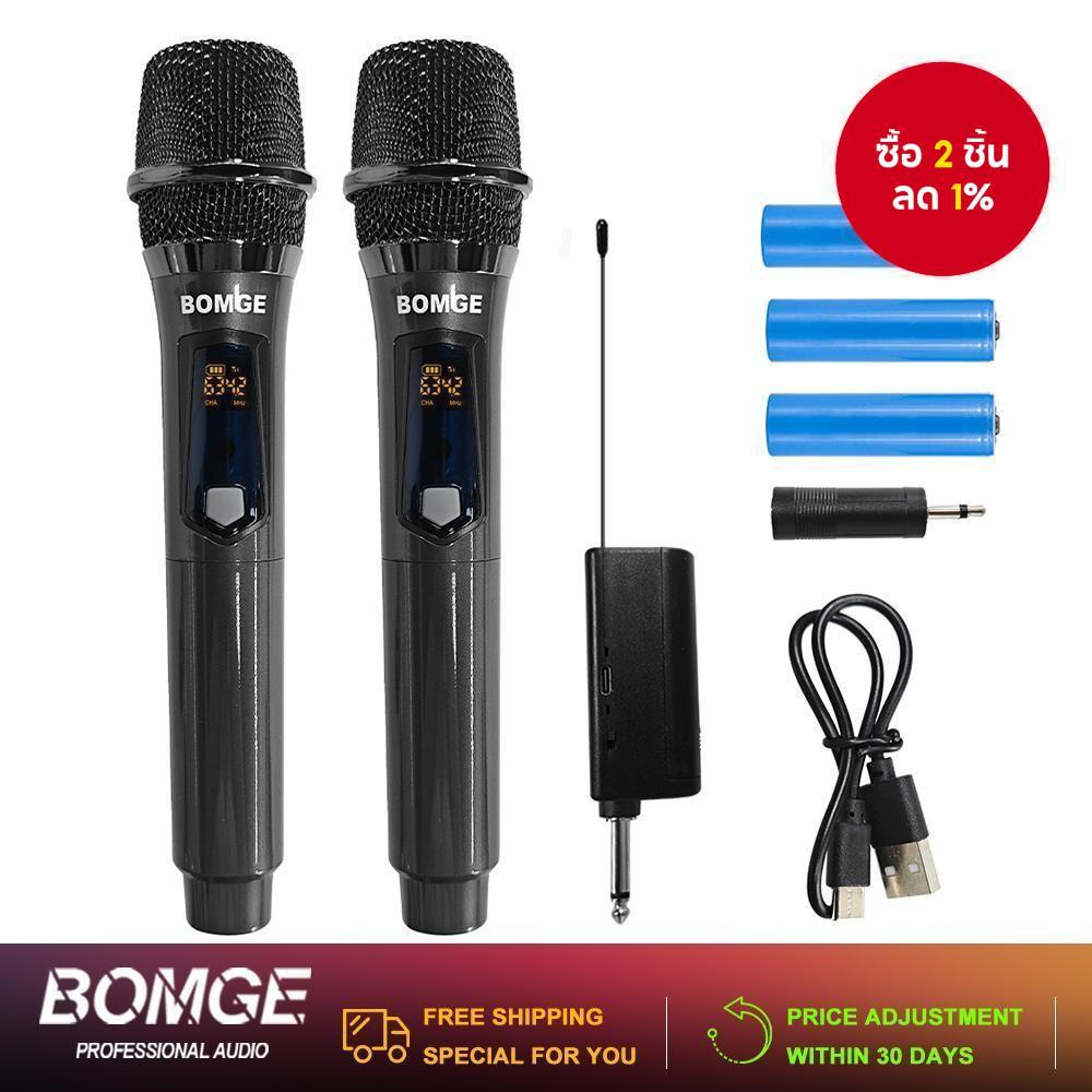 BOMGE 261 ไมโครโฟนไร้สายแบบใช้มือถือโลหะ Dual UHF ระบบไมโครโฟนแบบไดนามิกไร้สายสําหรับคาราโอเกะ