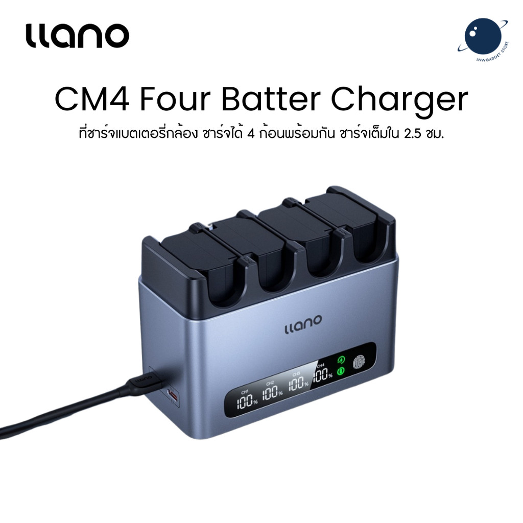 LLANO CM4 Camera Four-Charger Aluminum Alloy Body ประกันศูนย์ไทย