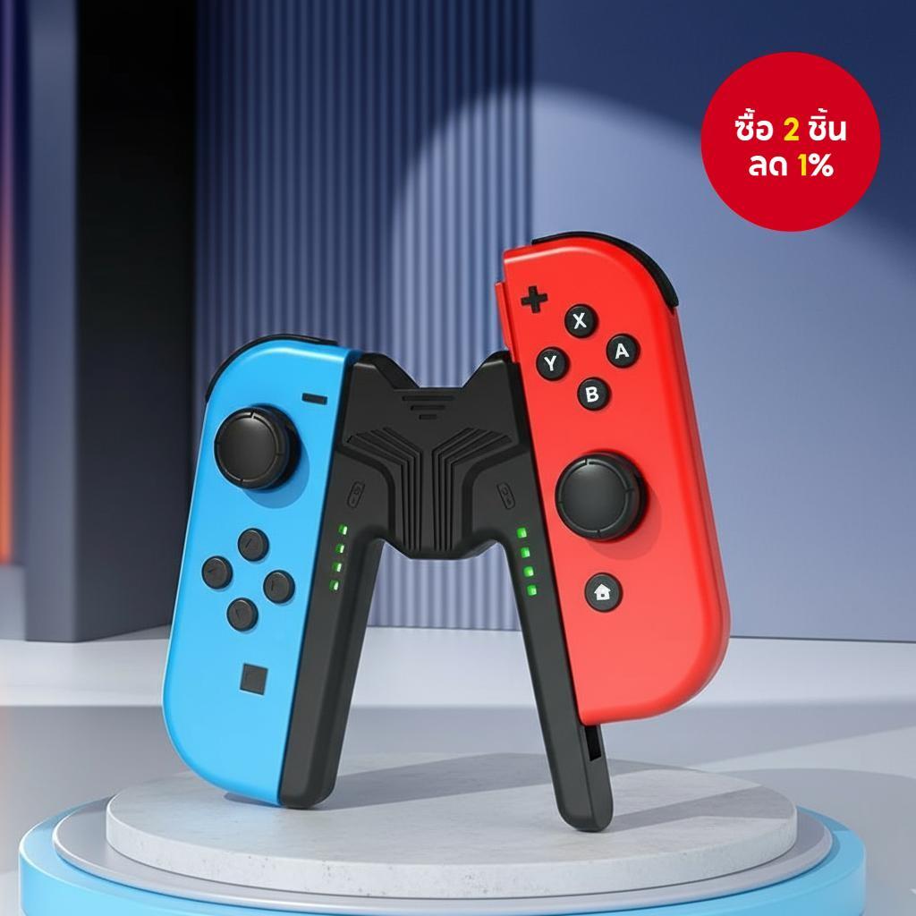 แท่นชาร์จคอนโทรลเลอร์สําหรับ Aolion Switch Joycon ชาร์จเกมแพด